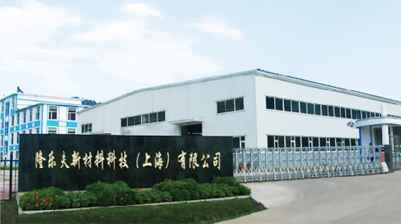 公司簡介