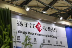 揚(yáng)子江藥業(yè)